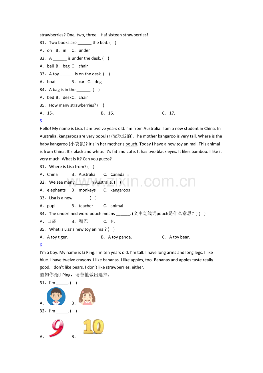 北师大版小学英语三年级上册阅读理解专项质量模拟试卷测试卷(附答案).doc_第3页