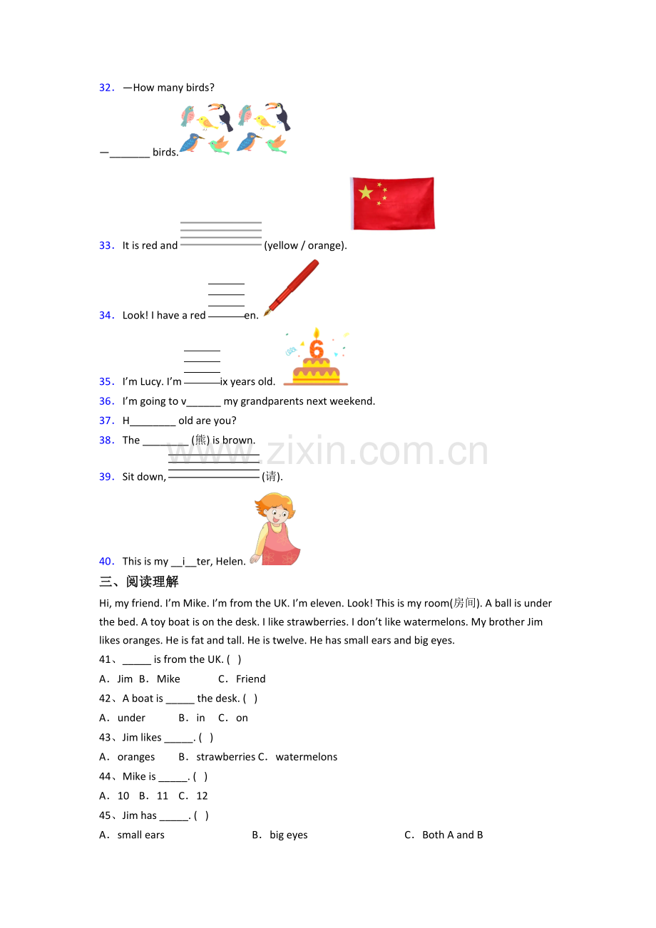 小学三年级上册期末英语模拟培优试题测试卷(答案)(北师大版).doc_第3页