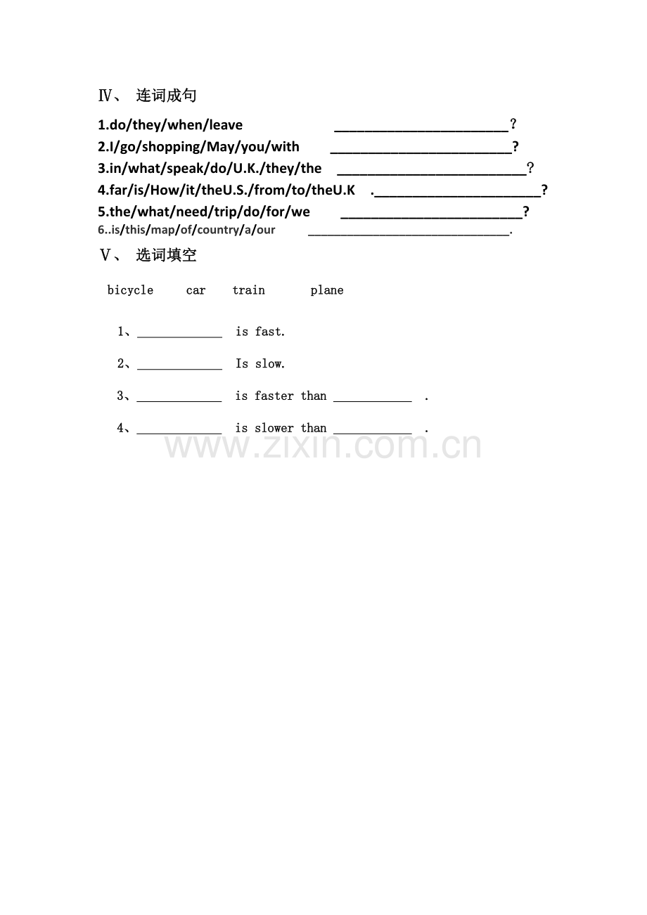 冀教版五年级英语上册第三单元测试题.docx_第2页