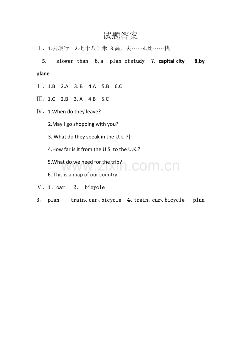 冀教版五年级英语上册第三单元测试题.docx_第3页