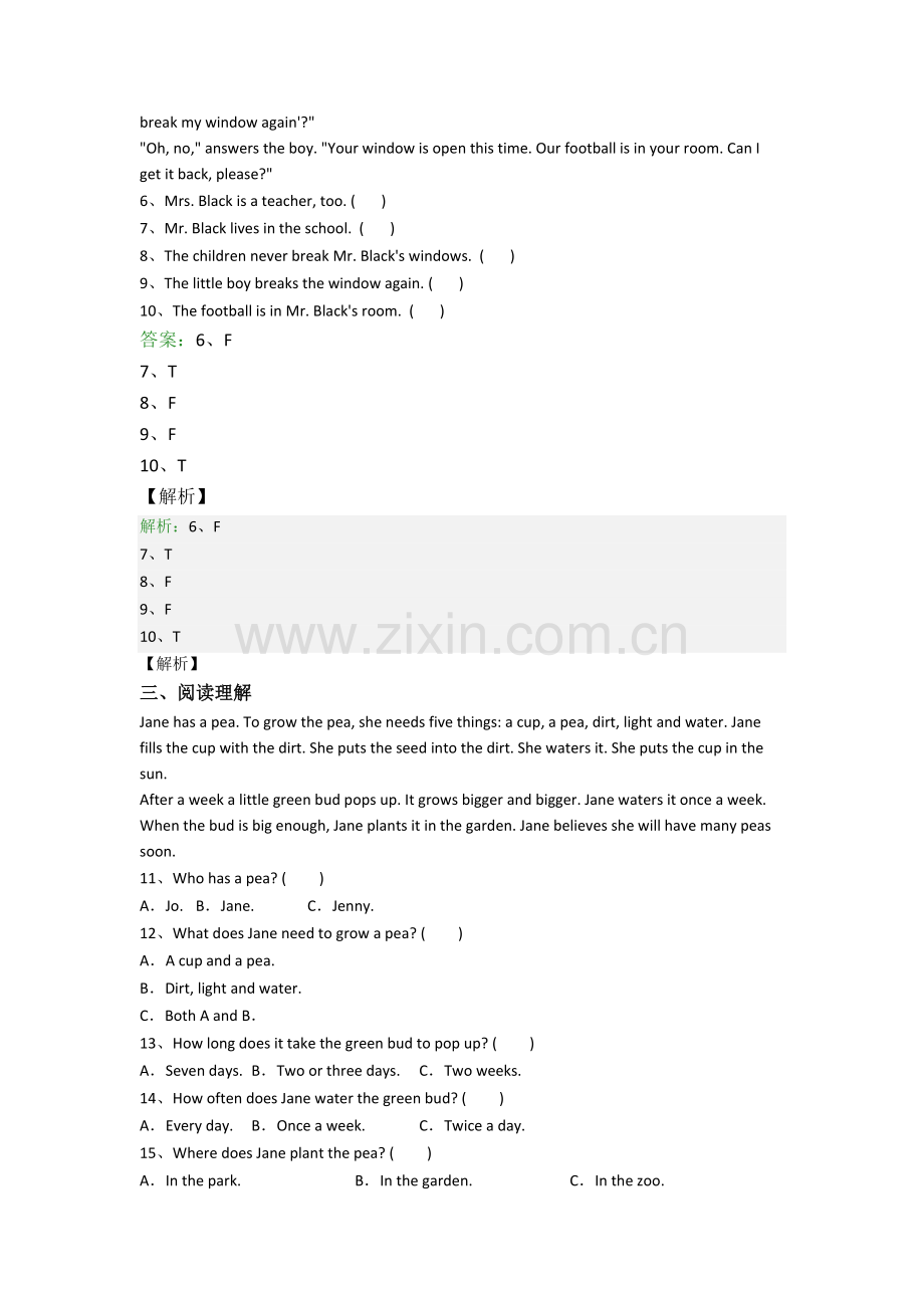 小学六年级阅读理解精选英语模拟模拟试题测试卷(附答案).doc_第2页