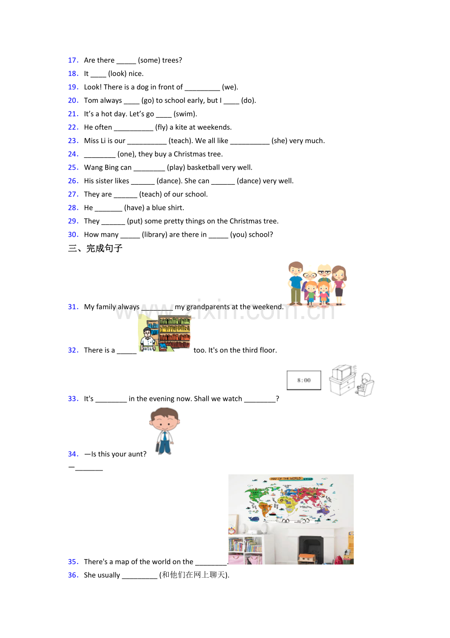 五年级上学期期末英语复习试卷测试卷(答案).doc_第2页