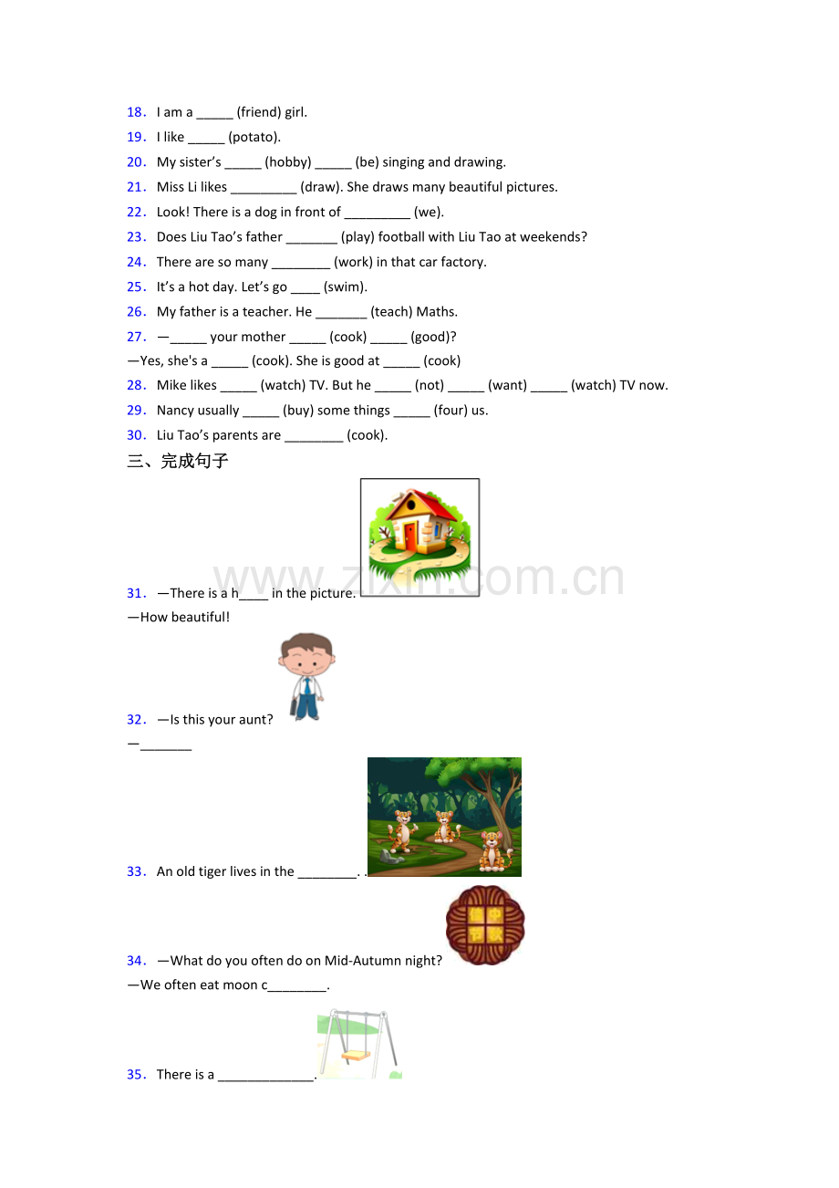 英语五年级上册期中试卷测试题.doc_第2页