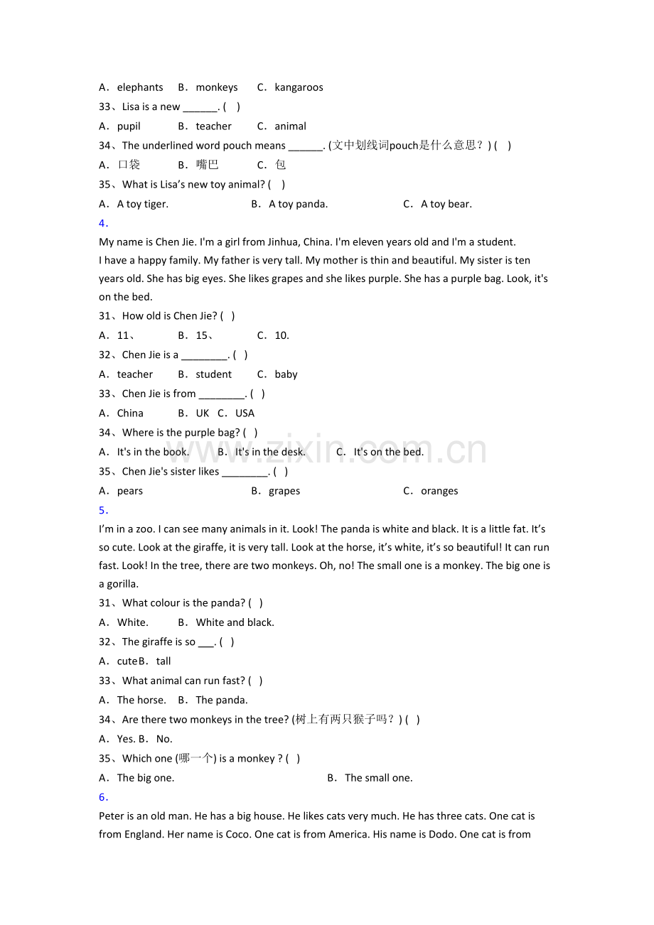 译林版版小学英语三年级上册阅读理解专项模拟模拟试卷.doc_第2页