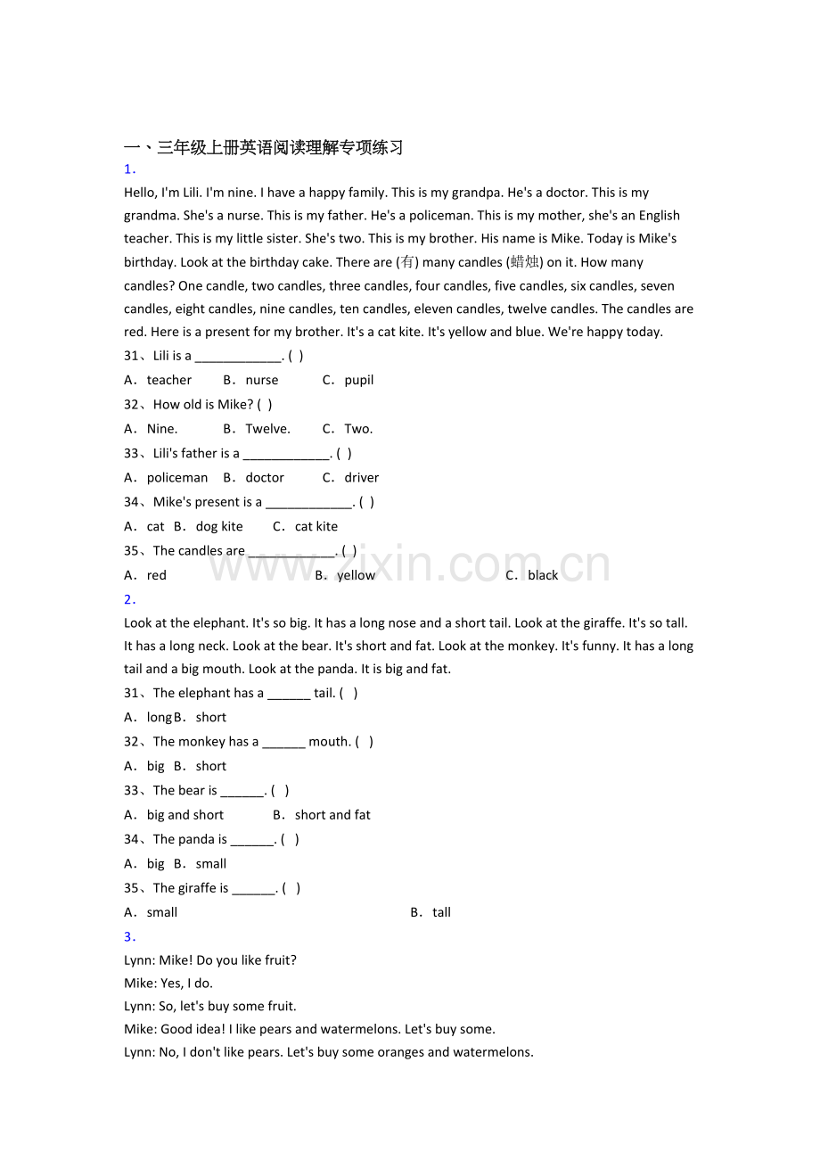 北师大版英语小学三年级上学期阅读理解专项模拟提高试题(带答案).doc_第1页