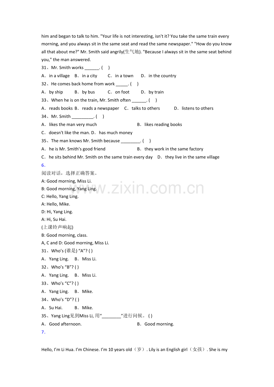 北师大版英语小学三年级上学期阅读理解专项模拟提高试题(带答案).doc_第3页