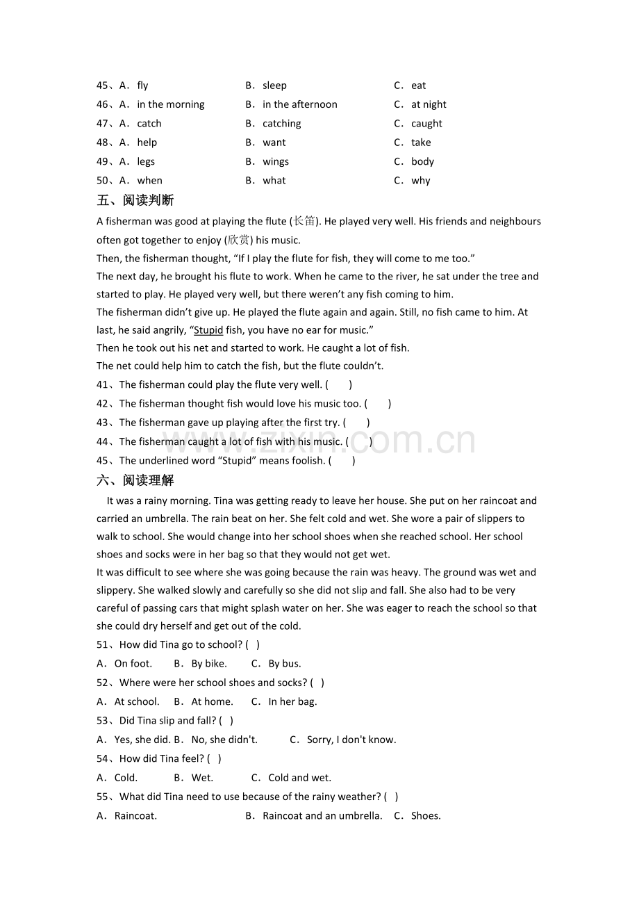 英语六年级上学期期末模拟培优试卷测试题(答案).doc_第3页