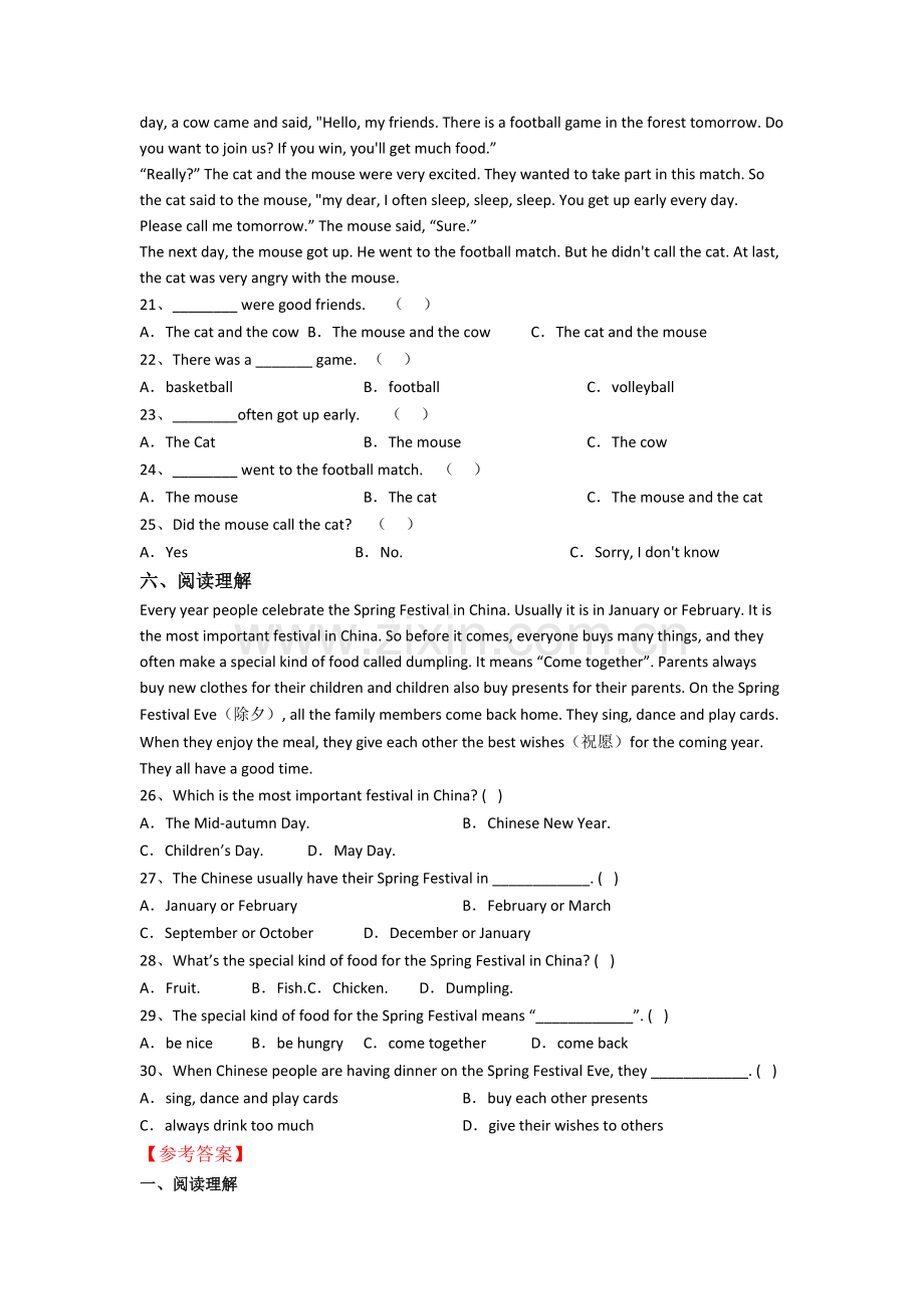 六年级上学期阅读理解专项英语模拟综合试卷测试题(带答案).doc_第3页