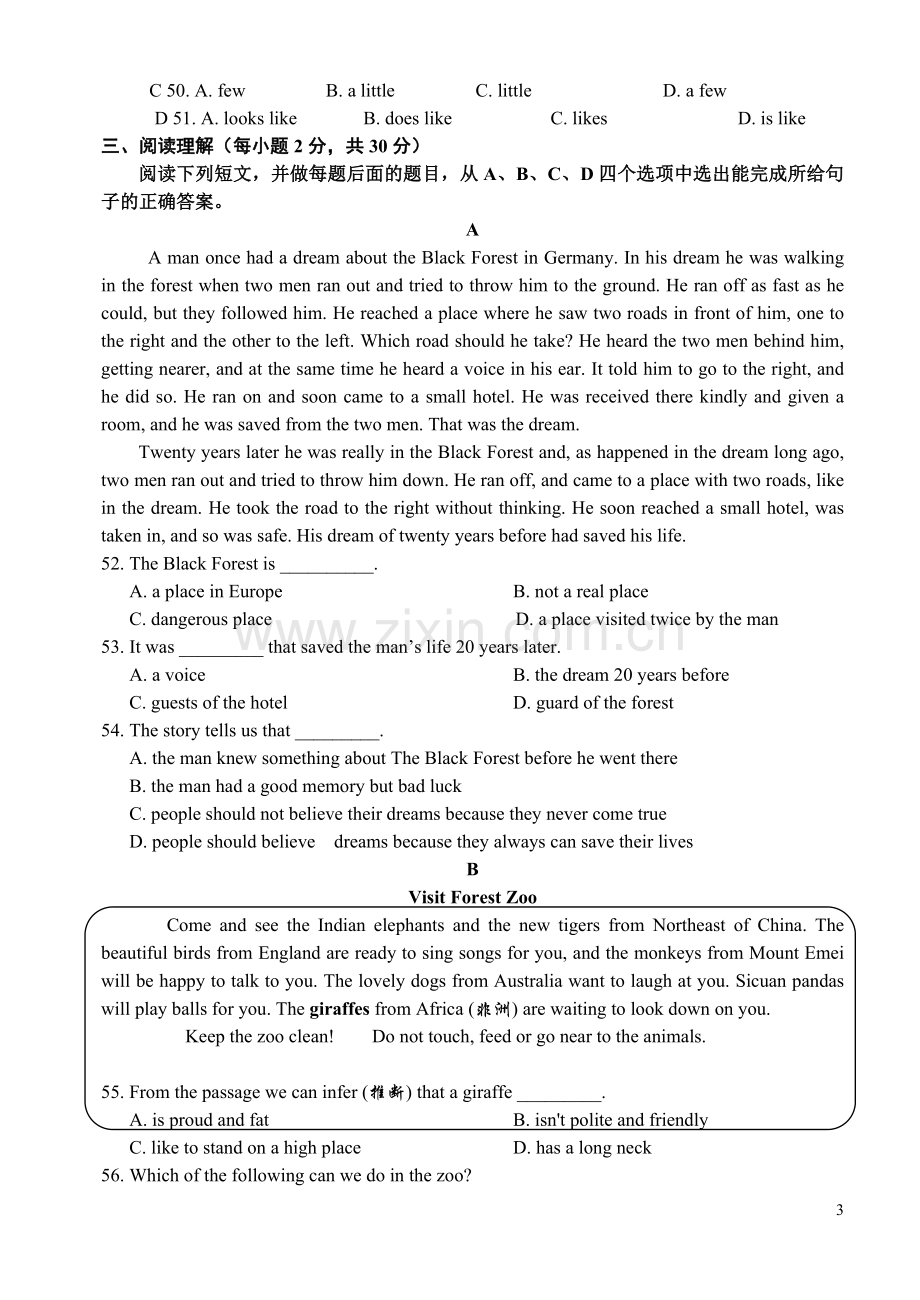 初三英语试题及答案.doc_第3页