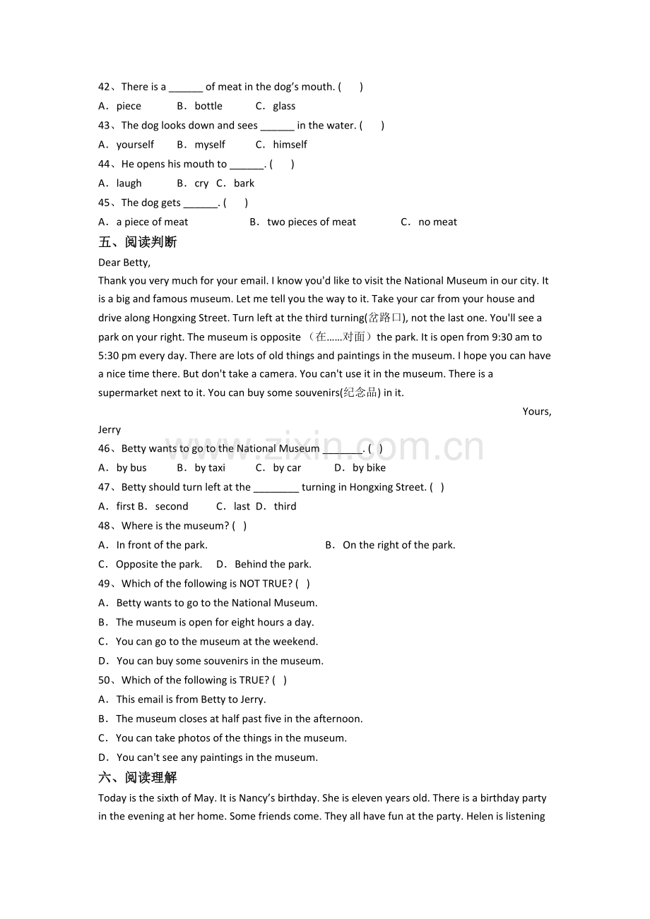 北师大版英语小学五年级下学期期末质量培优试卷测试卷(含答案解析).doc_第3页