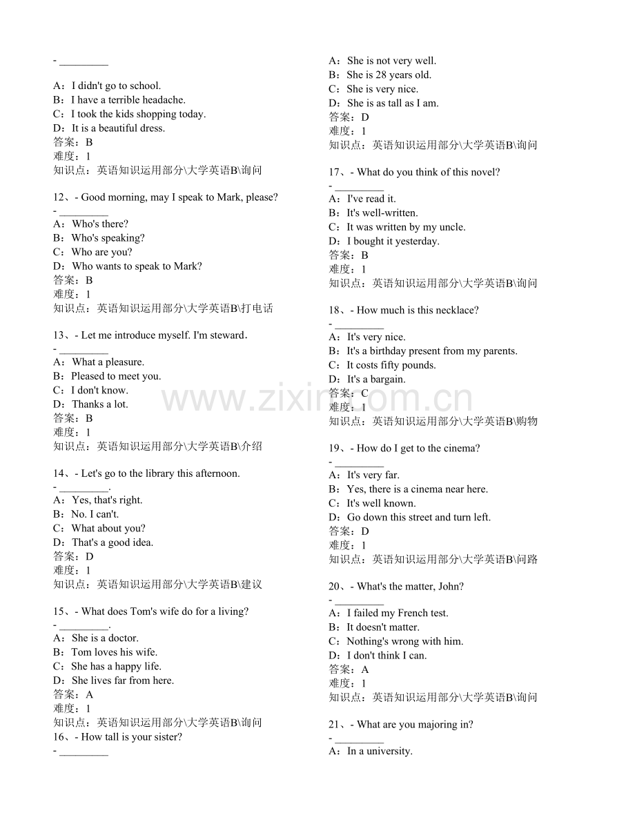 中央电大网考资料-大学英语B网考交际用语.doc_第2页