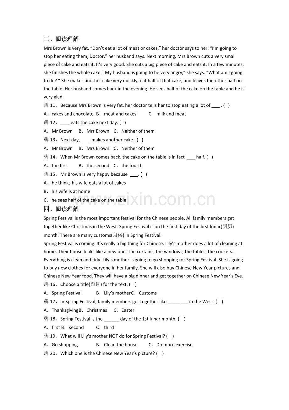 五年级下册阅读理解专项英语模拟提高试题测试题.doc_第2页