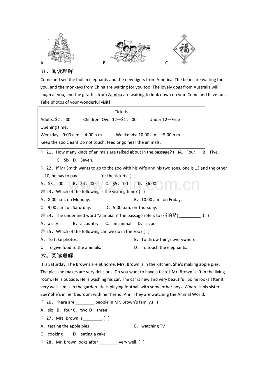 五年级下册阅读理解专项英语模拟提高试题测试题.doc_第3页