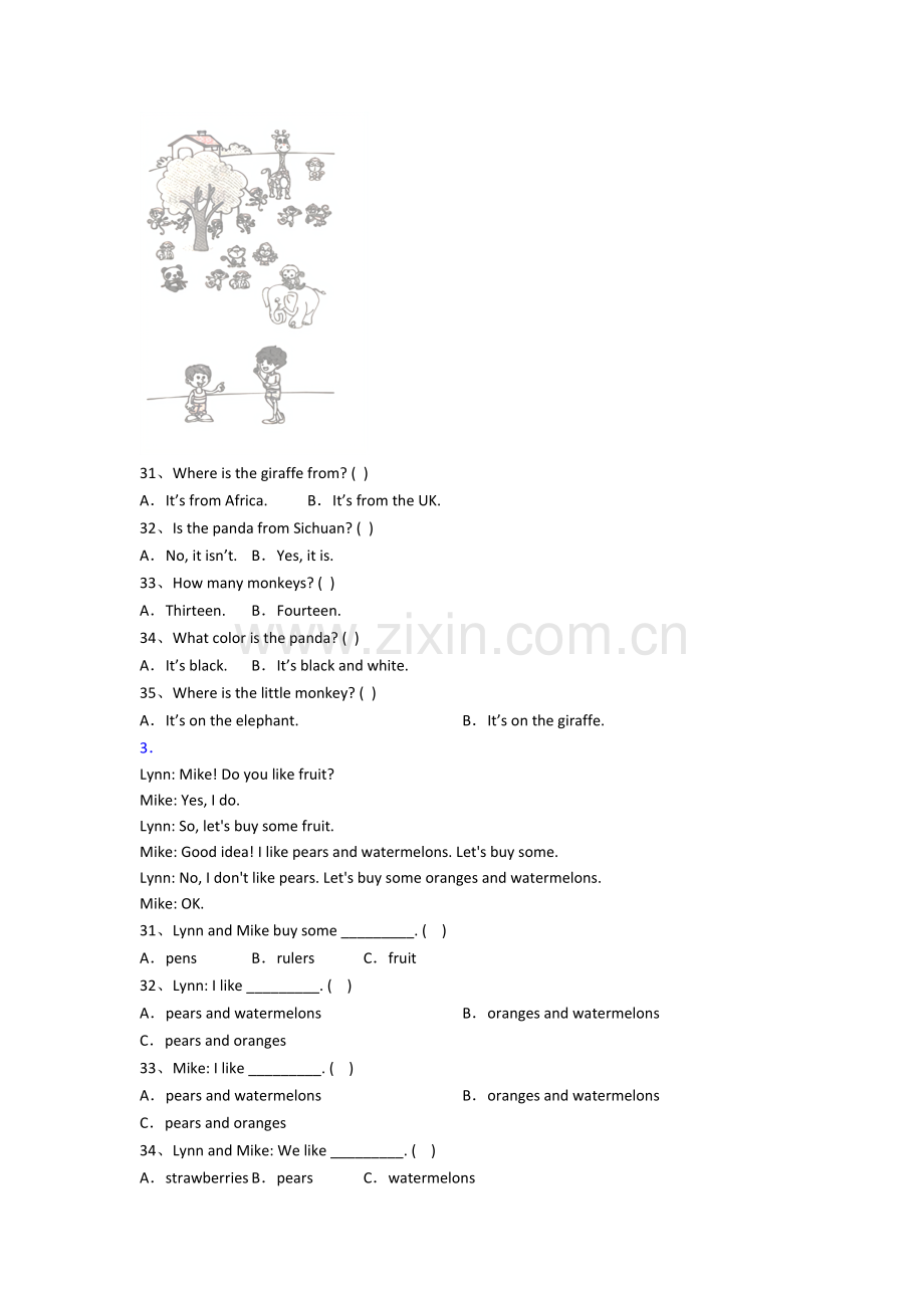 小学三年级上册阅读理解专项英语质量综合试卷测试题(答案)(北师大版).doc_第2页