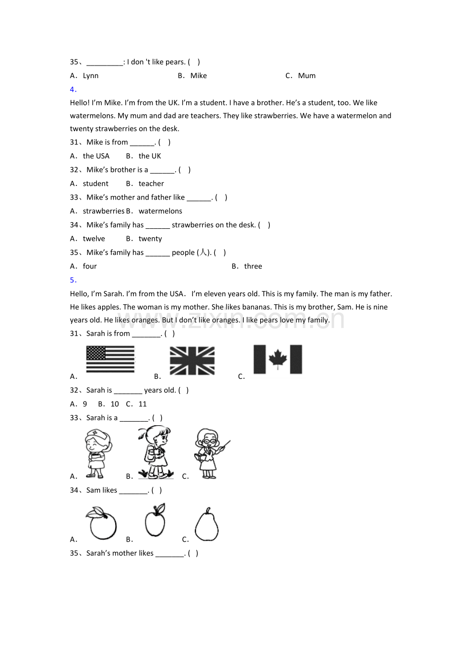 小学三年级上册阅读理解专项英语质量综合试卷测试题(答案)(北师大版).doc_第3页