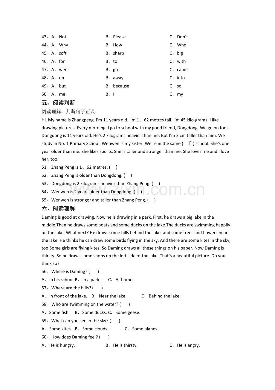 北京市山谷学校英语新初一分班试卷(1).doc_第3页