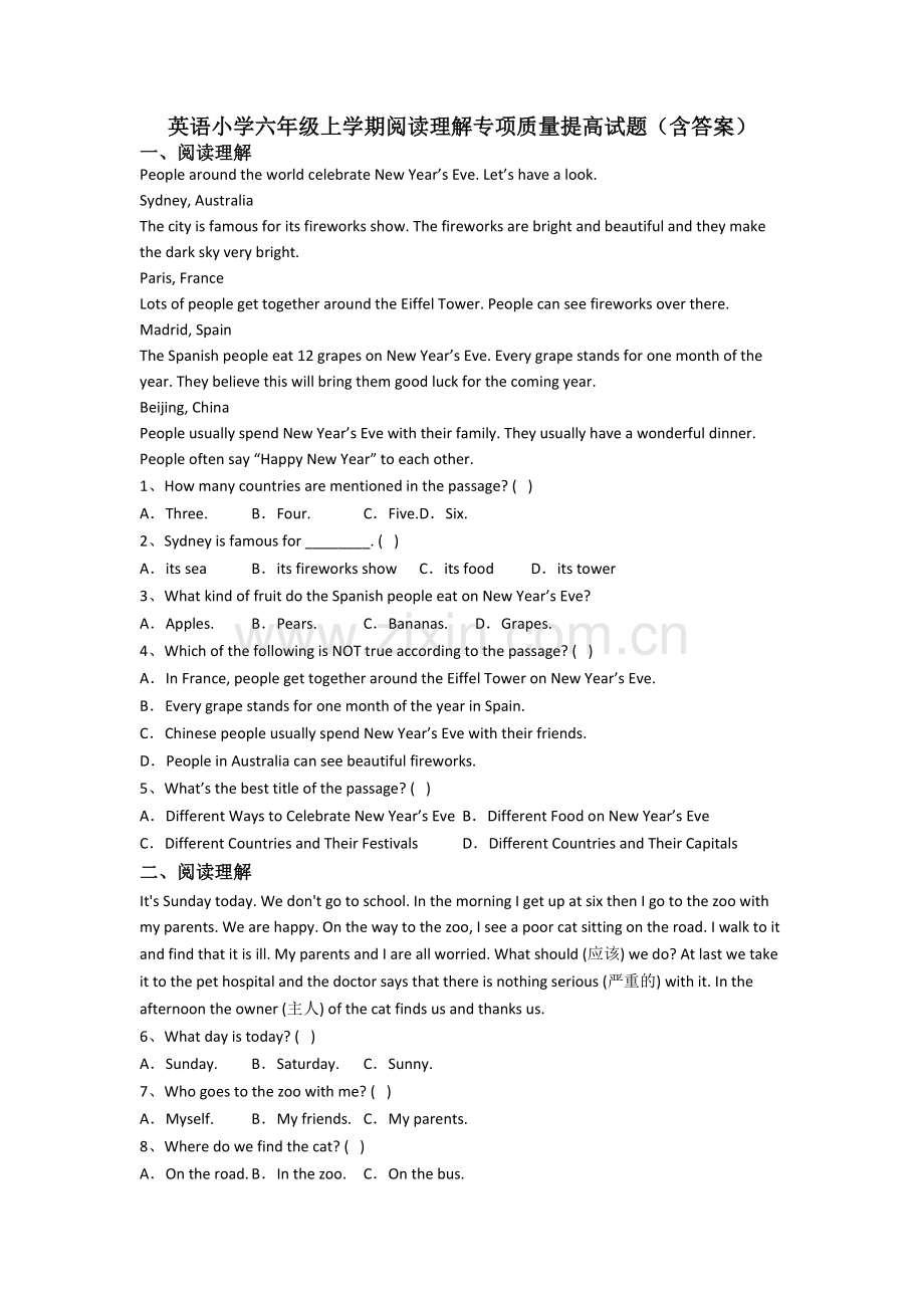 英语小学六年级上学期阅读理解专项质量提高试题(含答案).doc_第1页