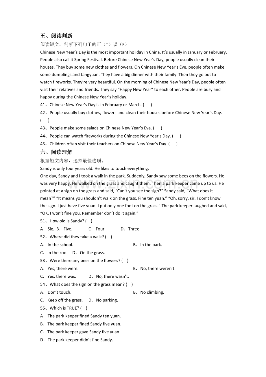 人教pep版英语小学六年级上册期末综合试卷测试卷(及答案).doc_第3页