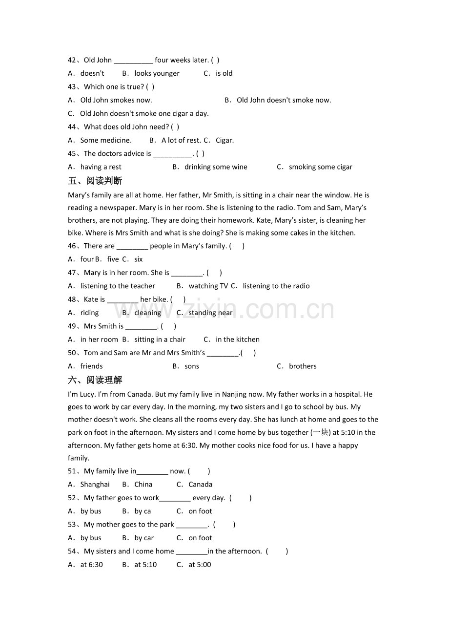 译林版版英语五年级下学期期末模拟试卷测试卷.doc_第3页