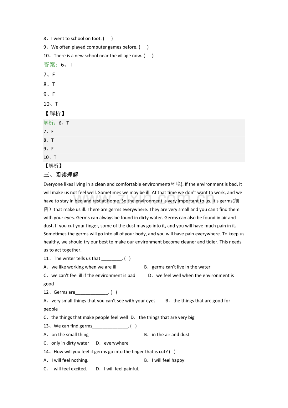 英语小学六年级阅读理解精选复习综合试卷测试卷(1).doc_第2页