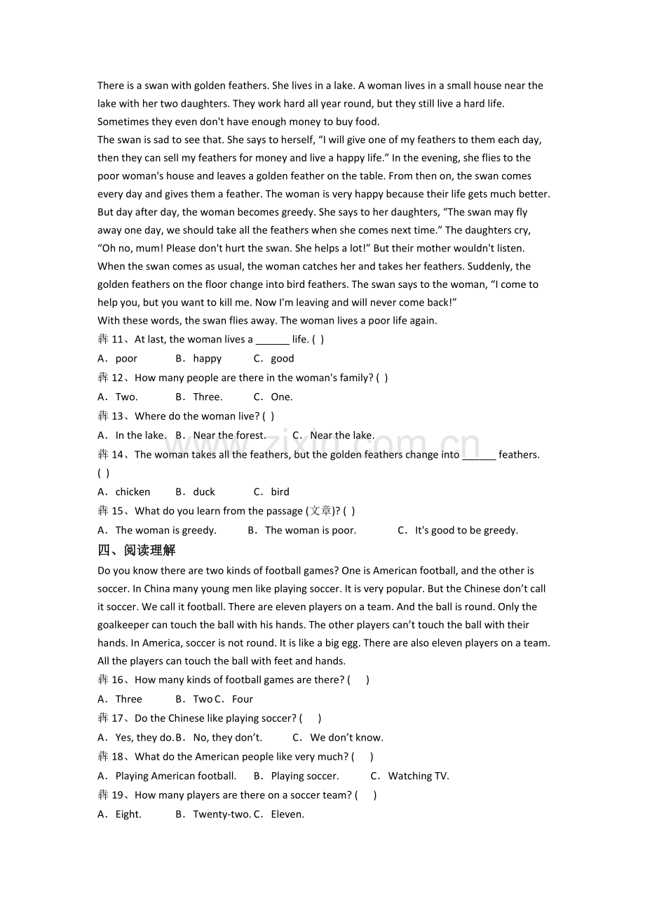 小学英语五年级上学期阅读理解专项模拟提高试题.doc_第2页