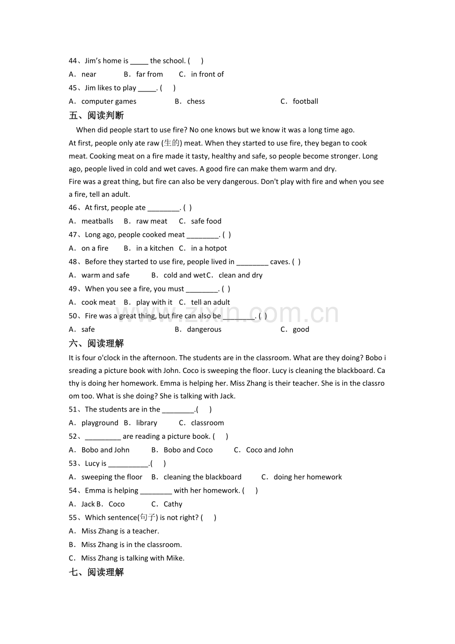 英语五年级下学期期末模拟试卷测试卷(答案)(北师大版).doc_第3页