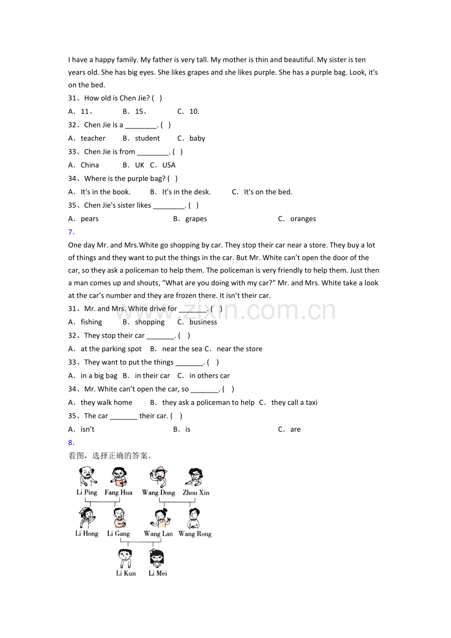 北师大版英语小学三年级上册阅读理解专项综合试题测试卷(带答案).doc_第3页