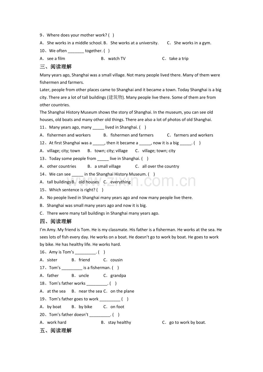 小学六年级上册阅读理解专项英语质量提高试卷测试题(答案)(译林版版).doc_第2页