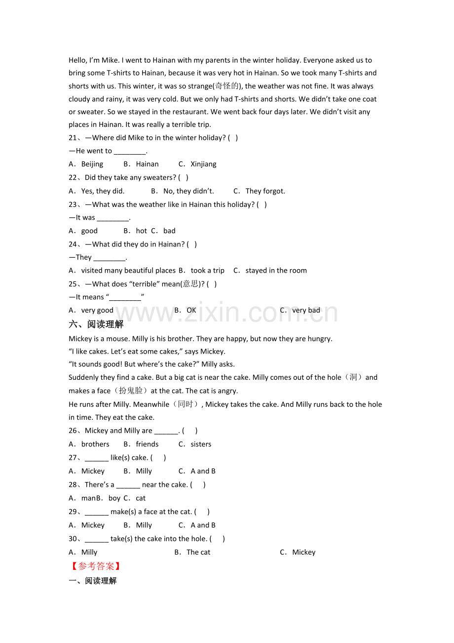 小学六年级上册阅读理解专项英语质量提高试卷测试题(答案)(译林版版).doc_第3页