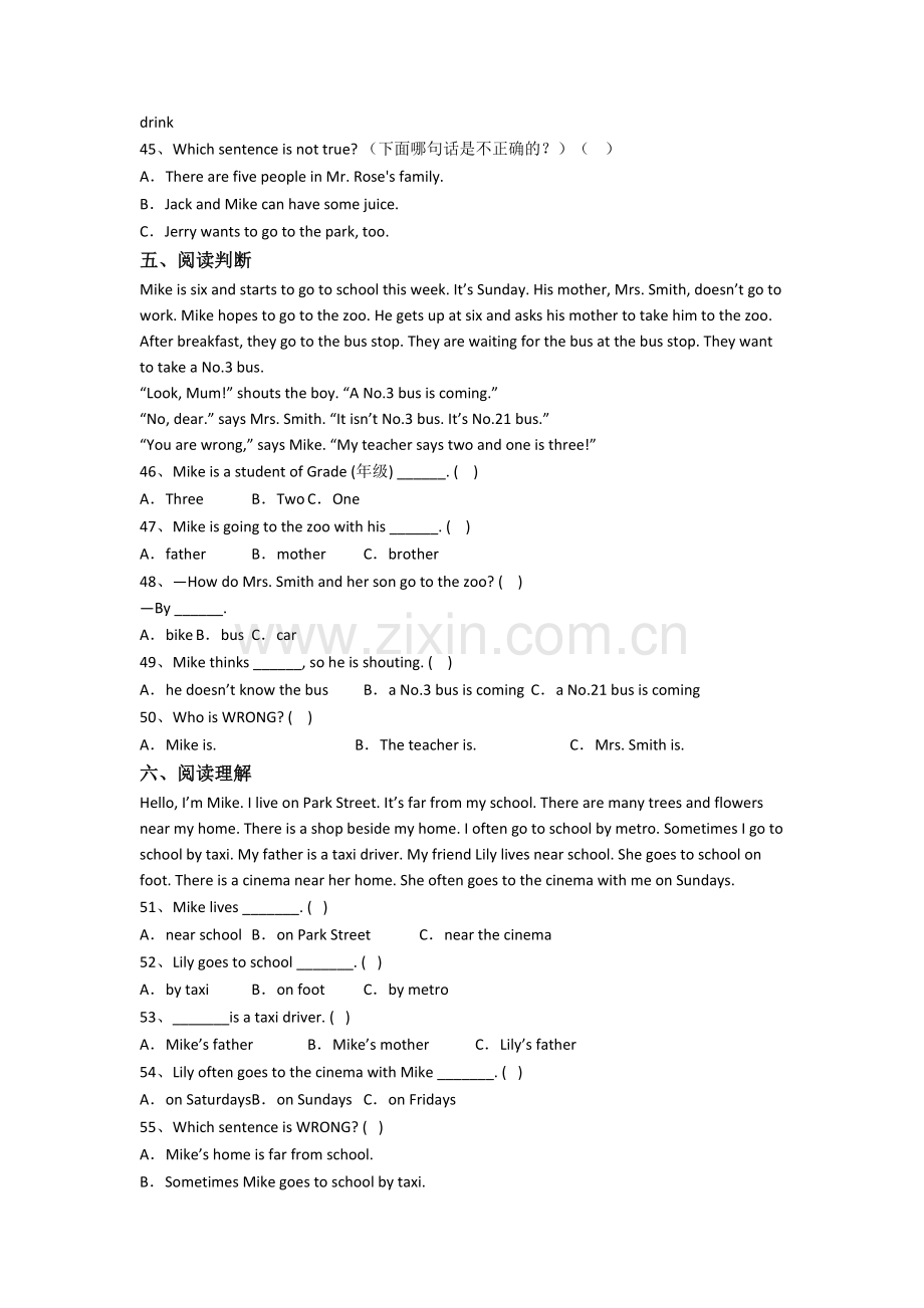 人教pep版小学英语五年级下学期期末复习模拟试题测试卷(含答案).doc_第3页