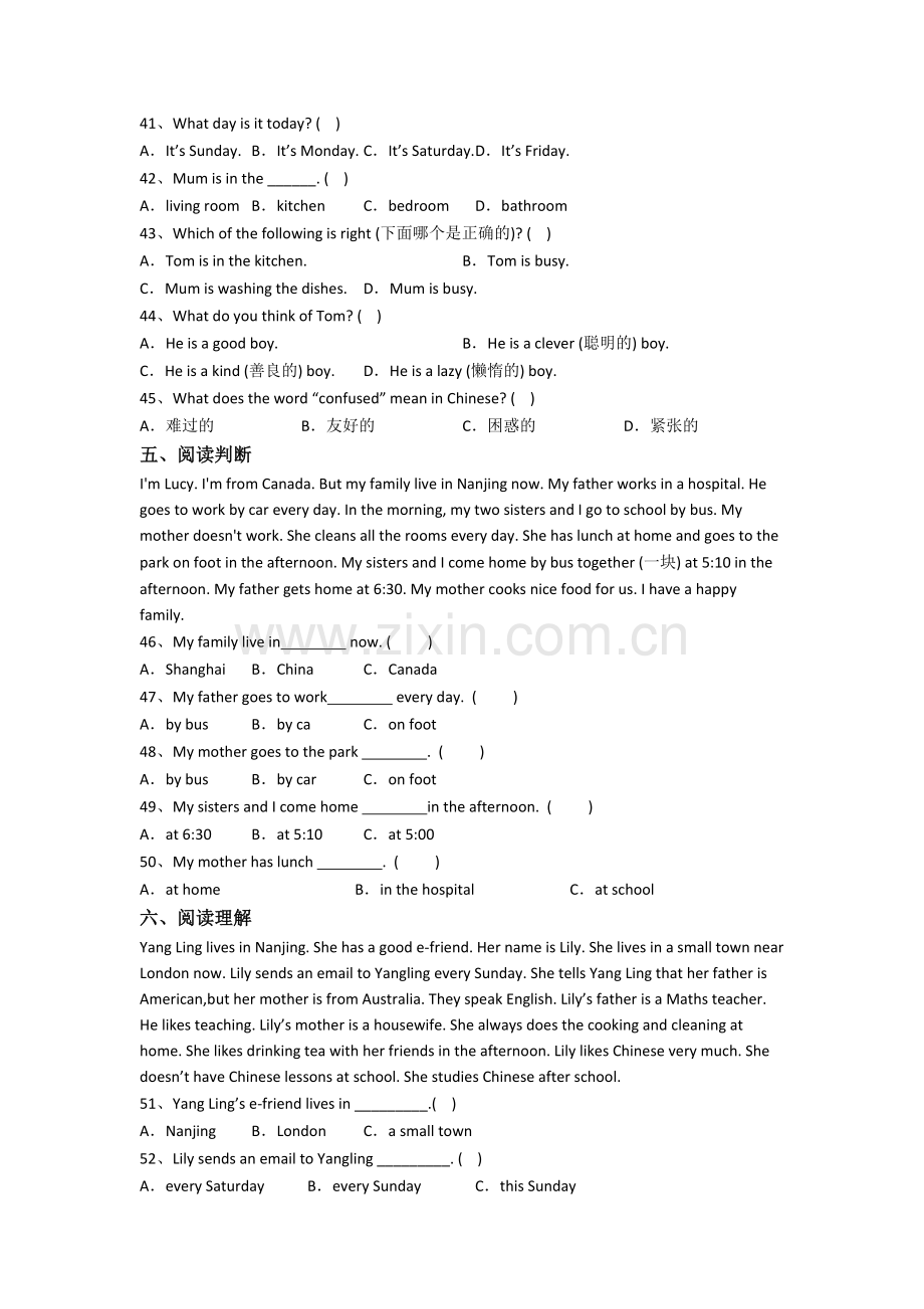 小学五年级下册期末英语复习模拟试题测试卷(带答案).doc_第3页