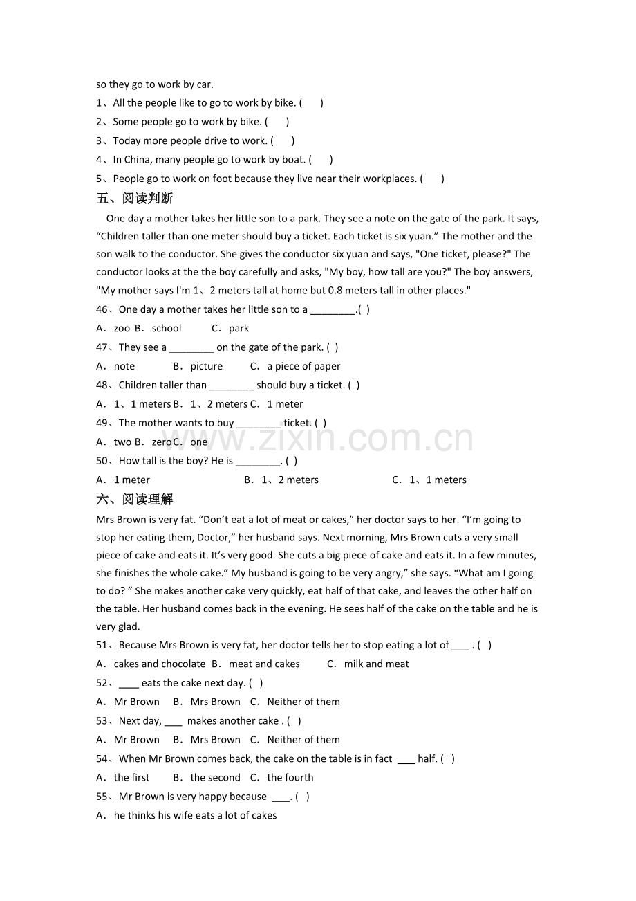 英语小学五年级下册期末复习培优试卷测试题(含答案).doc_第3页