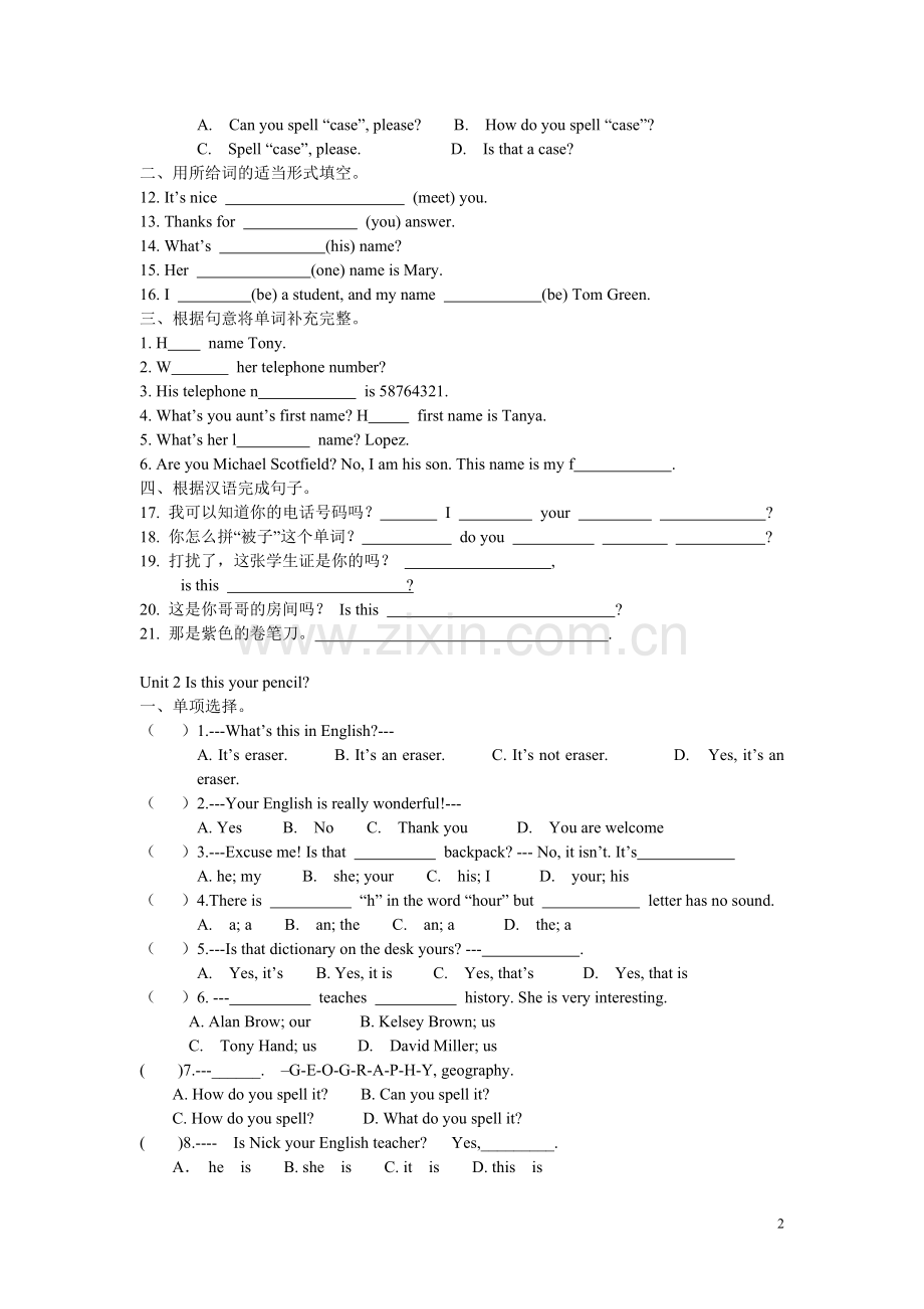 初一上册英语期中复习资料.doc_第2页