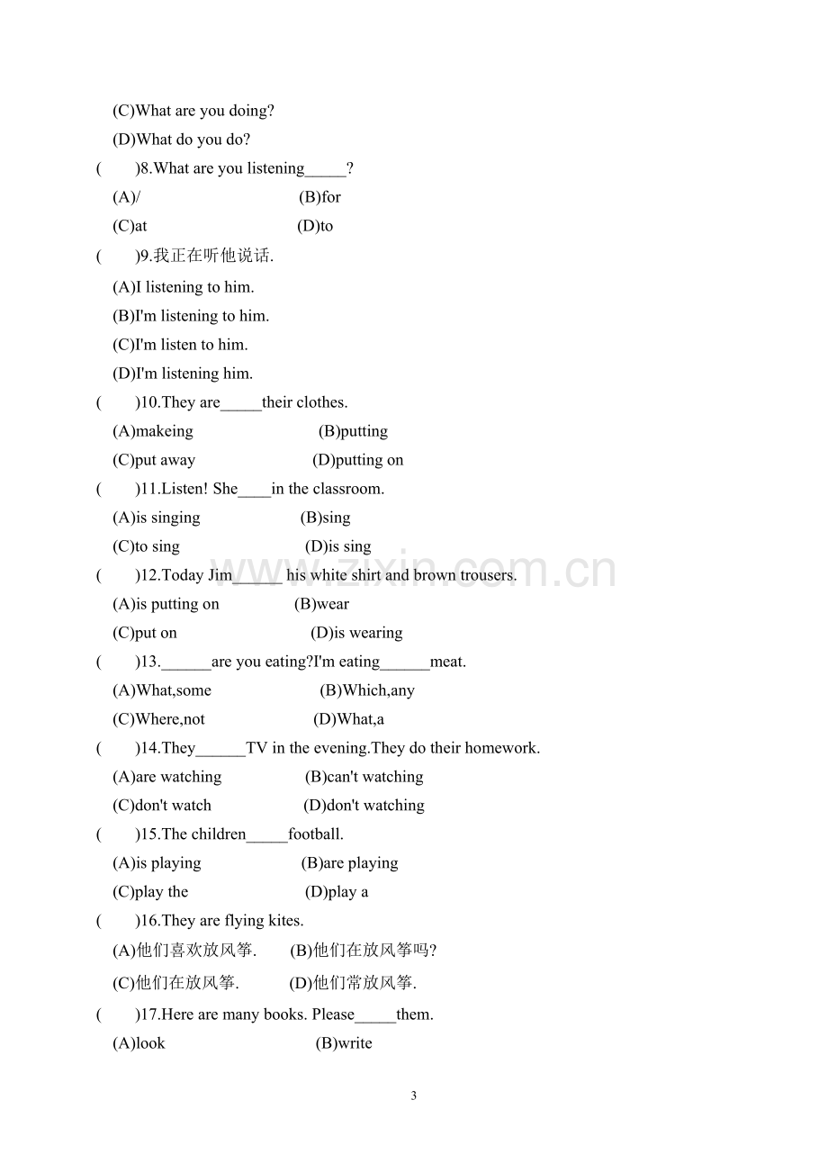 初中英语时态专项练习.doc_第3页