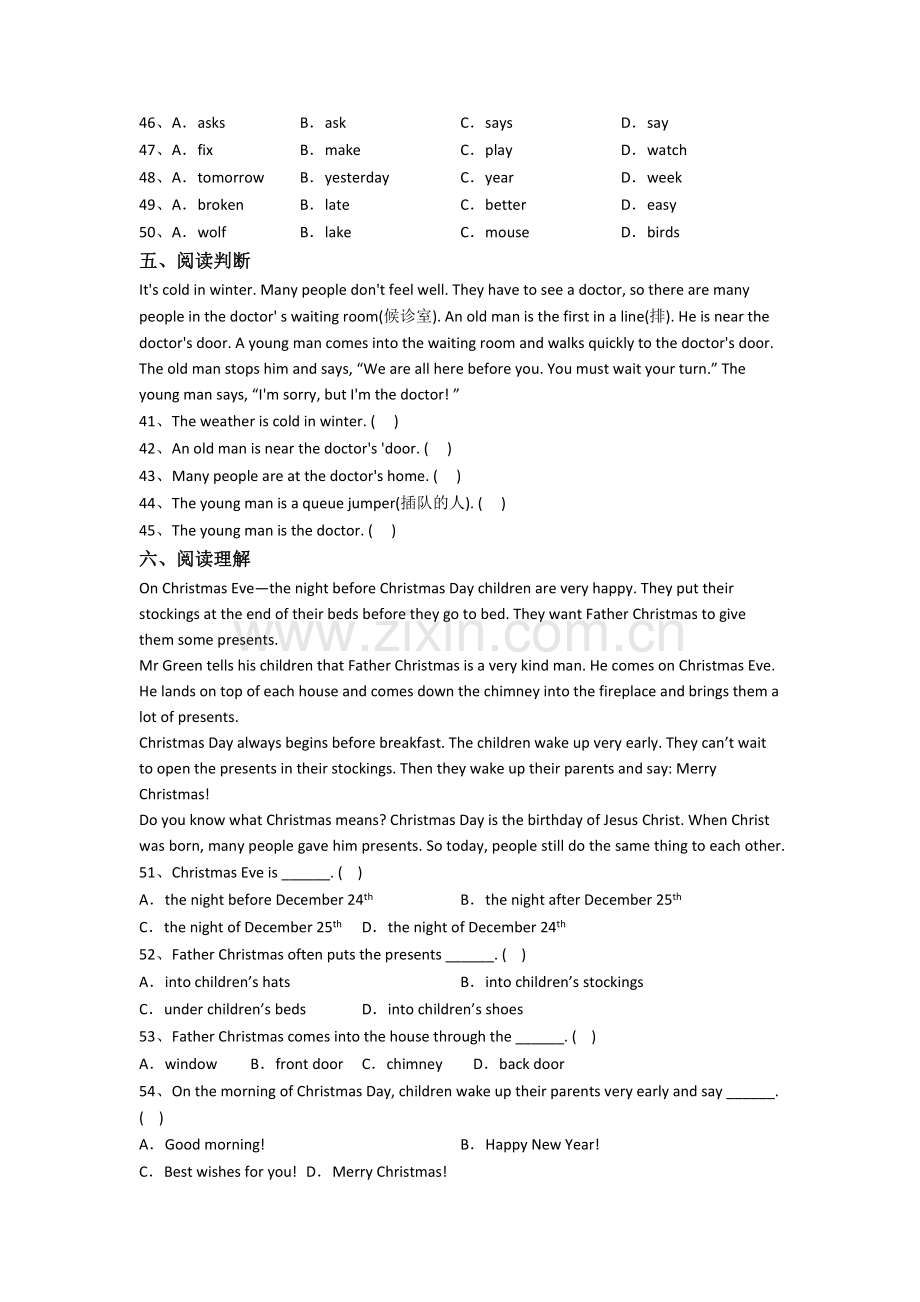 小学六年级上册期中英语复习提高试题测试卷(带答案).doc_第3页