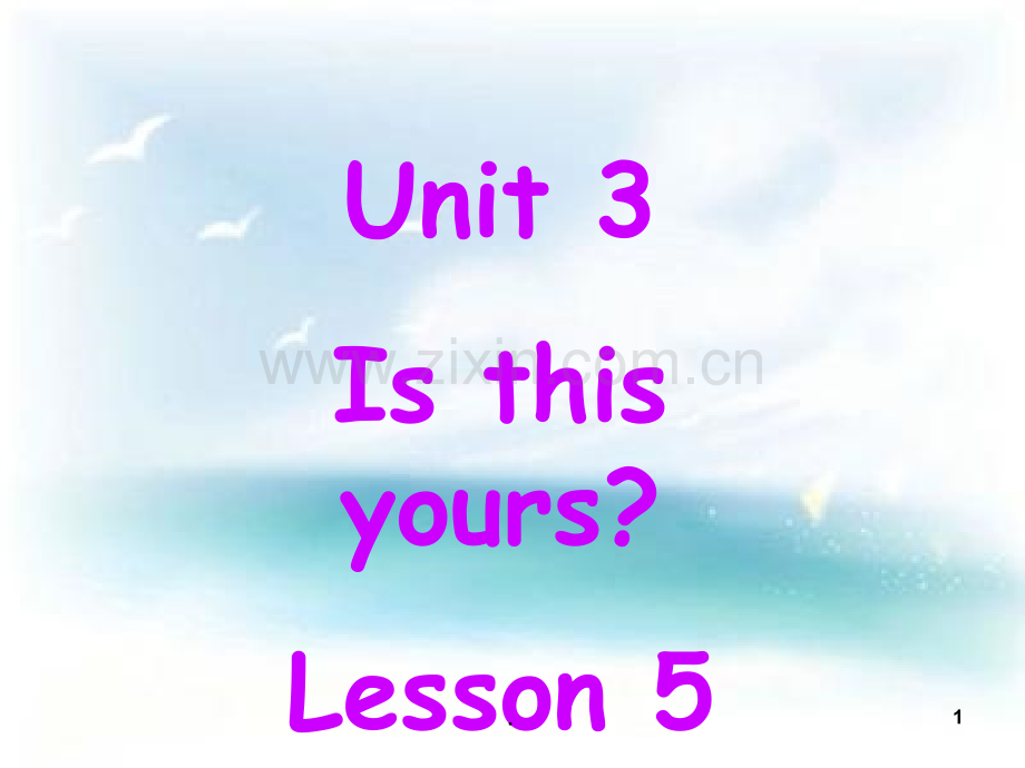 新概念英语青少版2A-Unit3.ppt_第1页