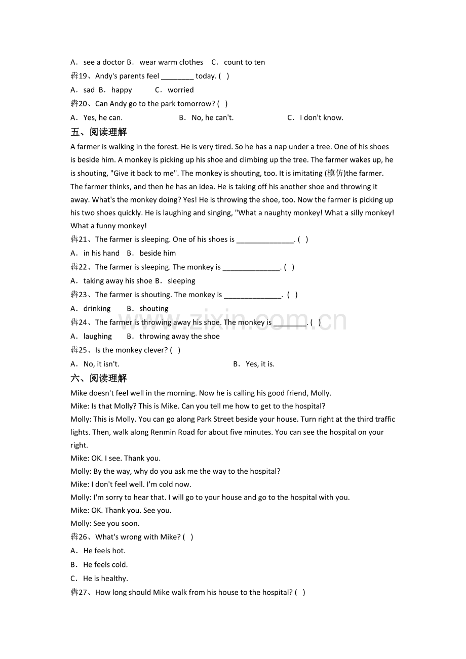 小学英语五年级下册阅读理解专项模拟提高试卷测试题(含答案).doc_第3页