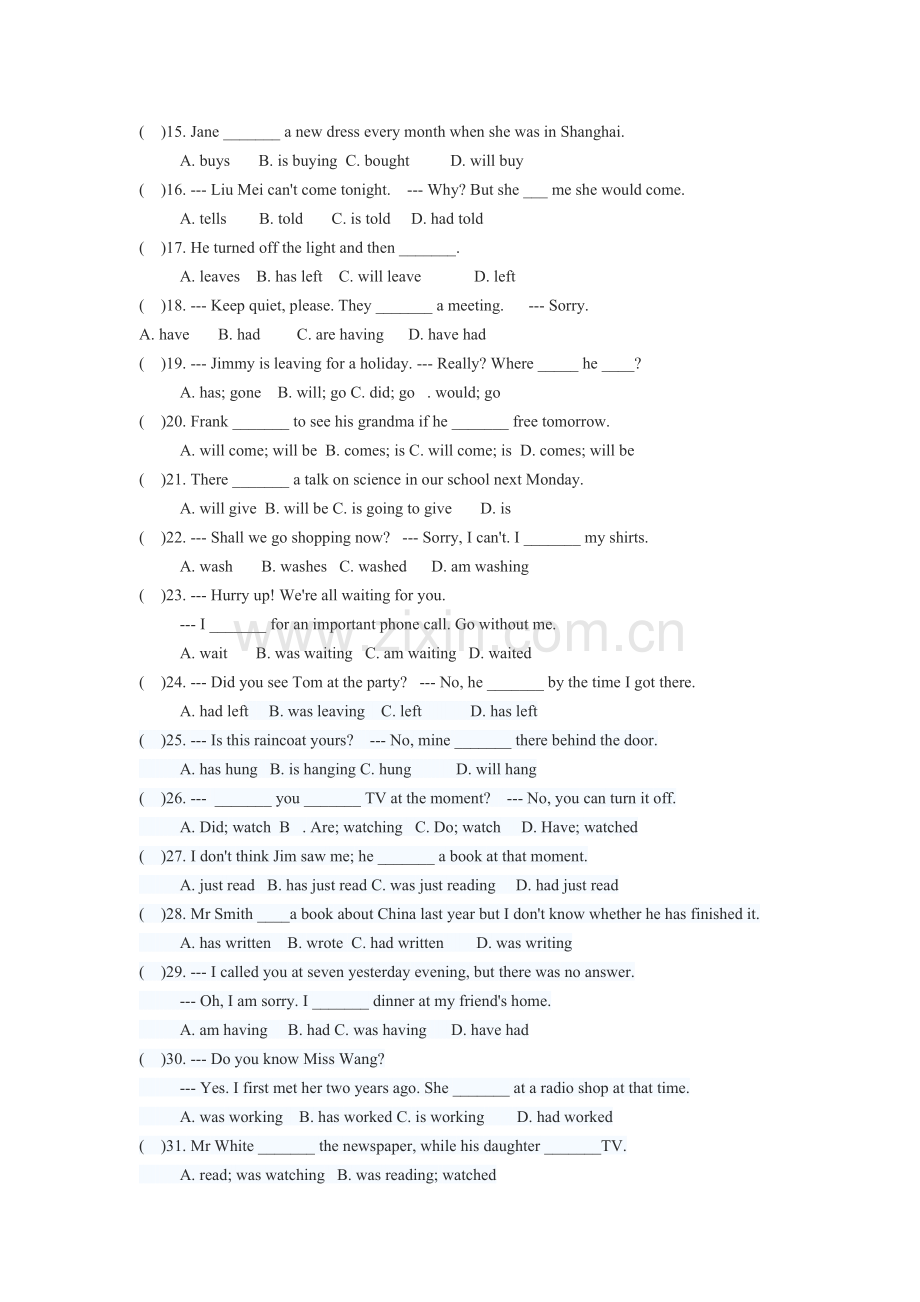 初中英语时态选择题练习100题.docx_第2页