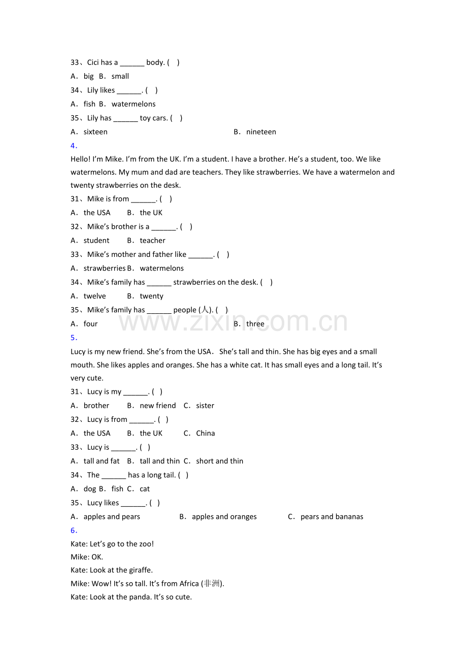 英语三年级阅读理解专项复习综合试卷测试题(答案).doc_第2页