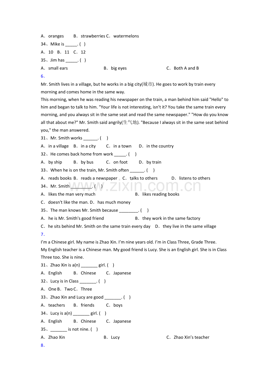 英语三年级上学期阅读理解专项质量综合试题测试卷(答案)(北师大版).doc_第3页