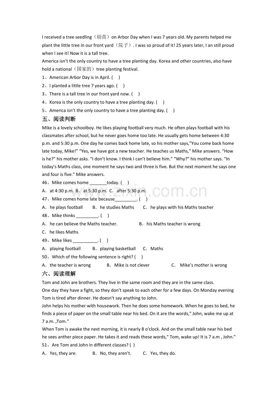 小学五年级下册期中英语质量综合试卷测试卷.doc_第3页