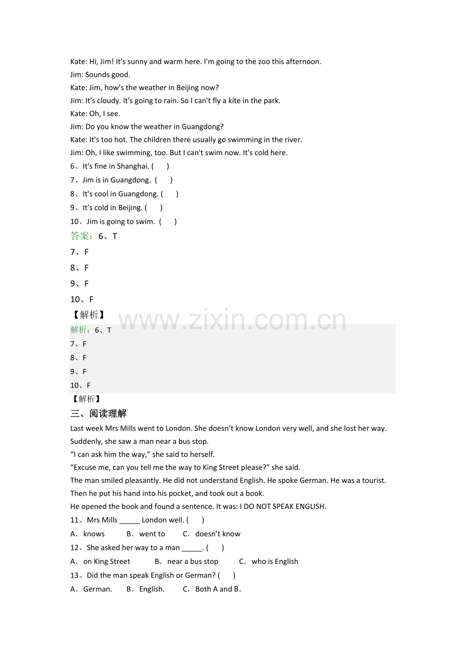 小学英语六年级阅读理解精选培优试卷.doc_第2页