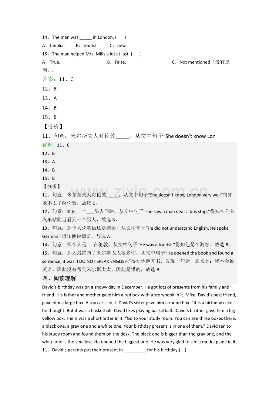 小学英语六年级阅读理解精选培优试卷.doc_第3页