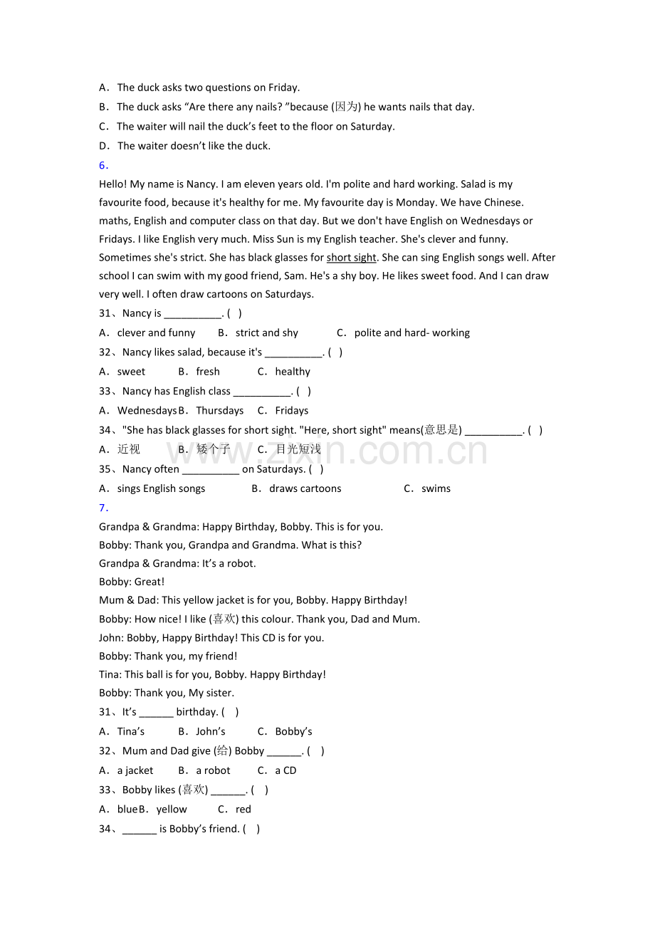 译林版版小学英语三年级上册阅读理解专项试卷(含答案).doc_第3页