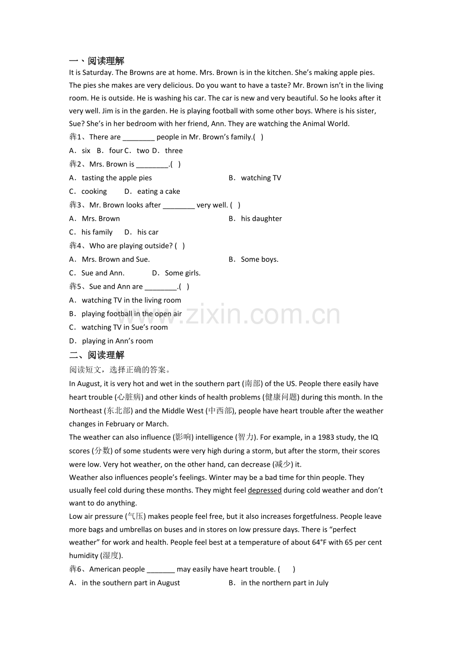 英语小学五年级下册阅读理解专项质量提高试题测试卷.doc_第1页