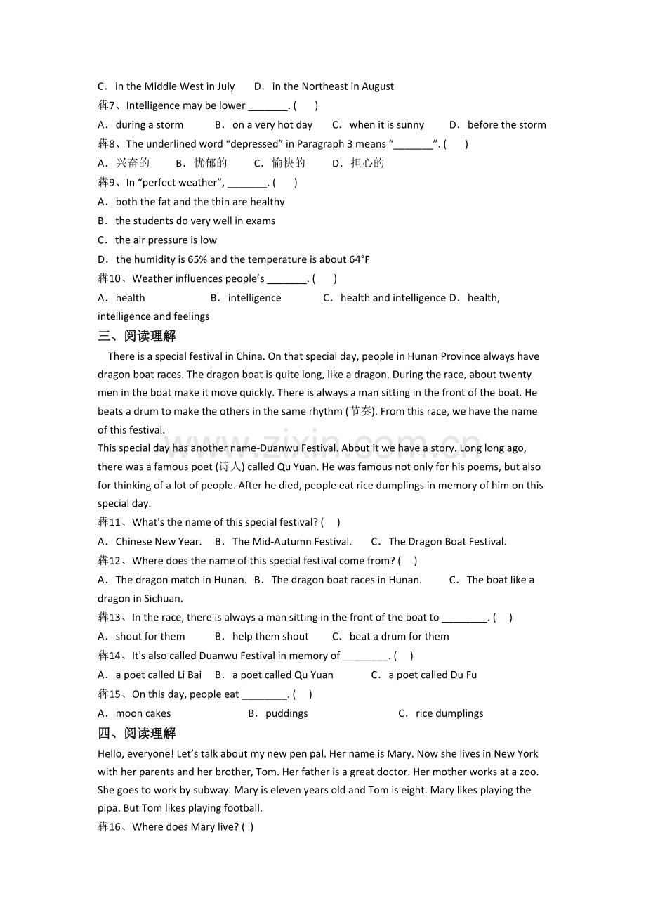 英语小学五年级下册阅读理解专项质量提高试题测试卷.doc_第2页