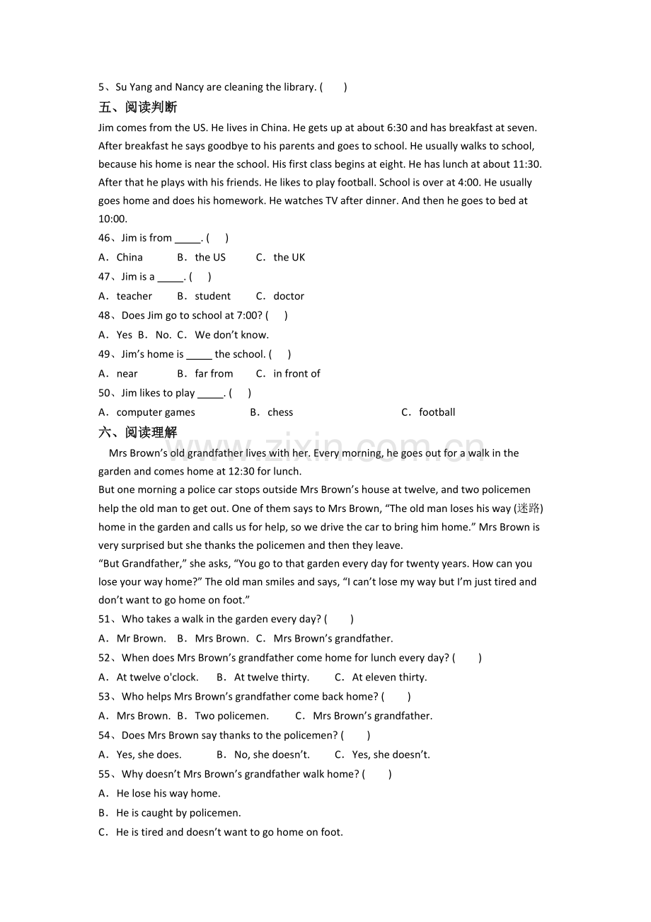 英语小学五年级下学期期中模拟综合试卷(答案).doc_第3页