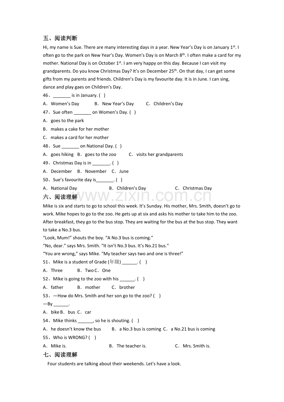 英语五年级下学期期中复习试题测试题(含答案).doc_第3页