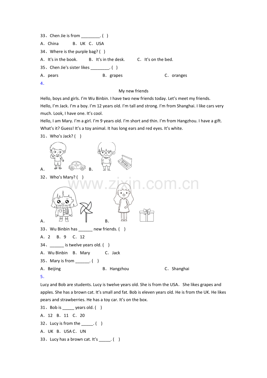 译林版版小学三年级上册阅读理解专项英语质量培优试题测试卷(带答案).doc_第2页