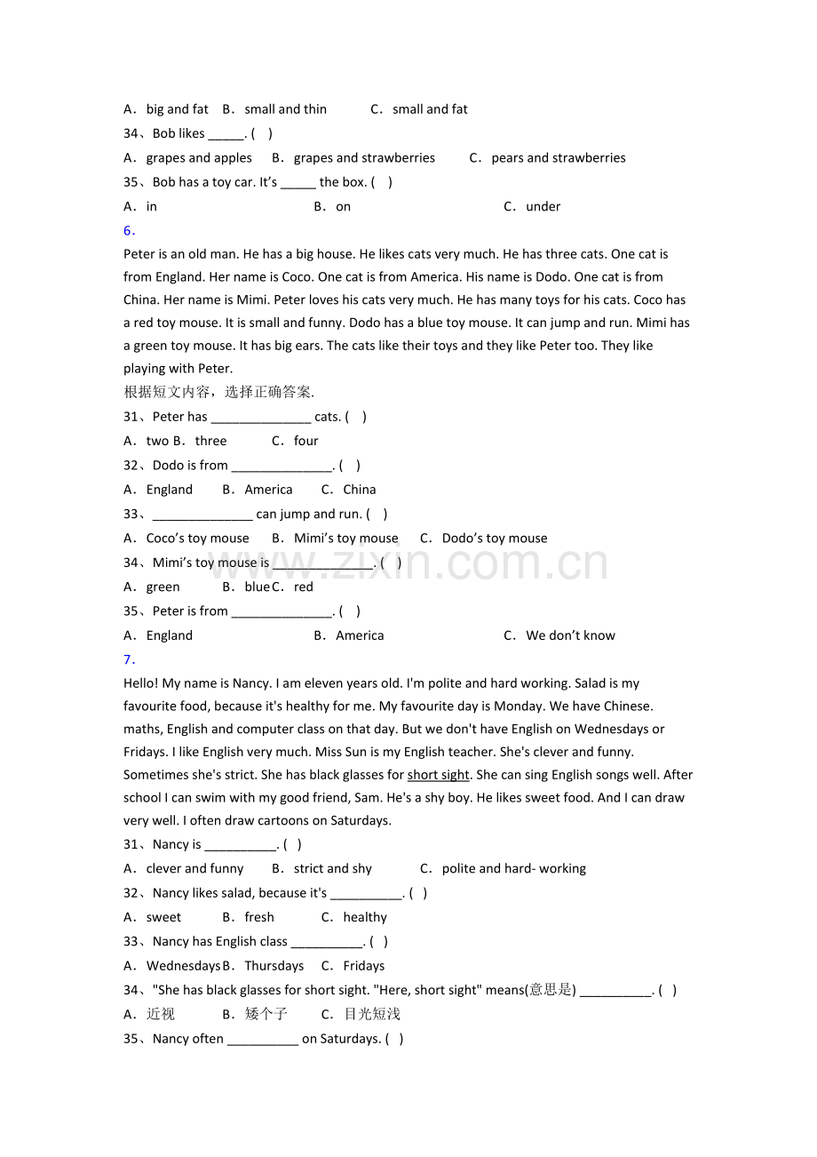 译林版版小学三年级上册阅读理解专项英语质量培优试题测试卷(带答案).doc_第3页